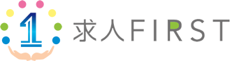 求人FIRST